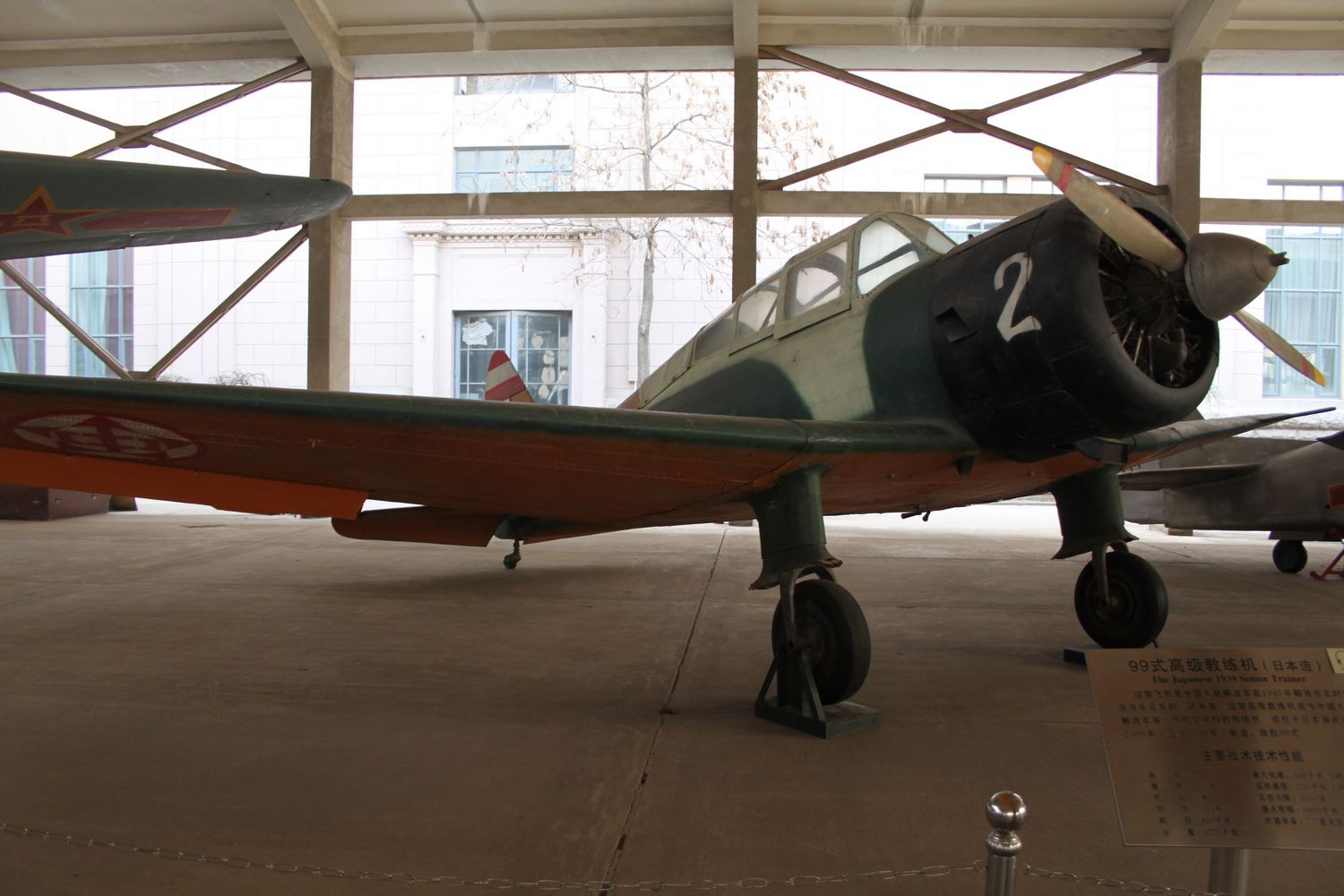 Cyber A�ro Breton - TACHIKAWA KI.55 