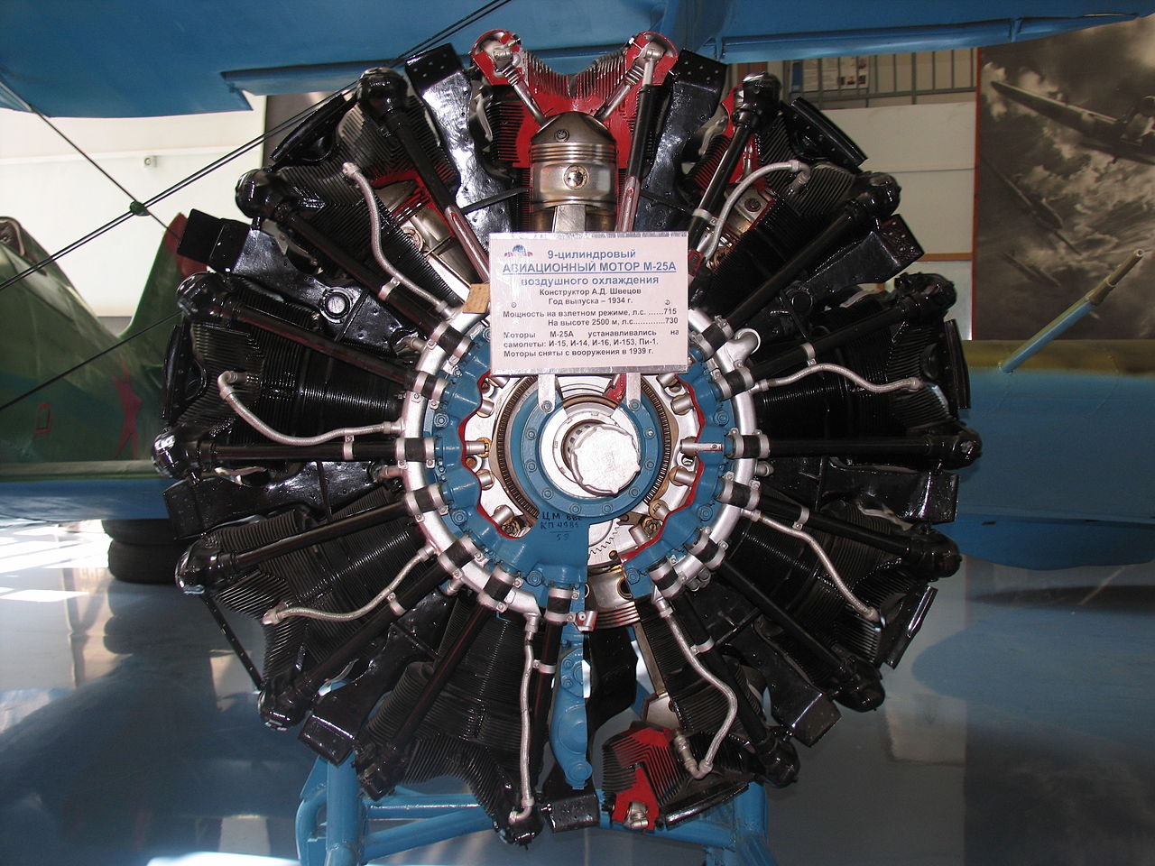 Cyber A�ro Breton - Shvetsov M-25