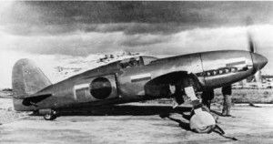 Cyber A�ro Breton - KAWASAKI KI.78 KEN III