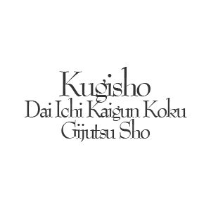 Cyber A�ro Breton - Constructeur : 